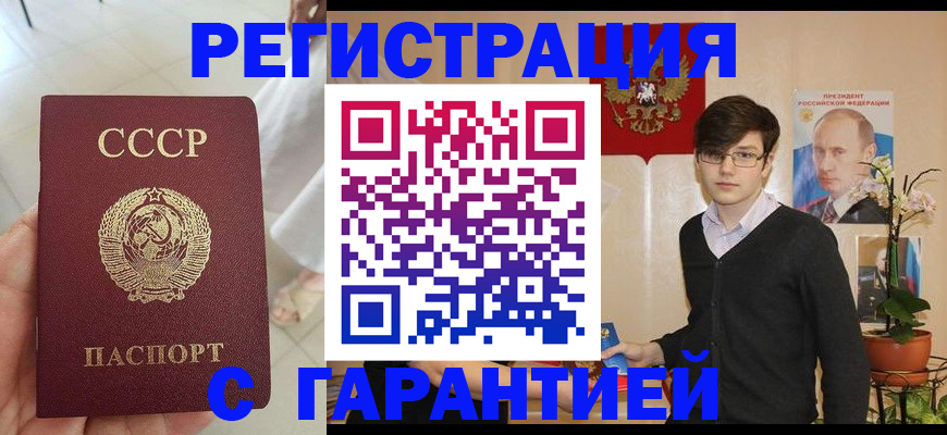 временная регистрация поиск в Губахе