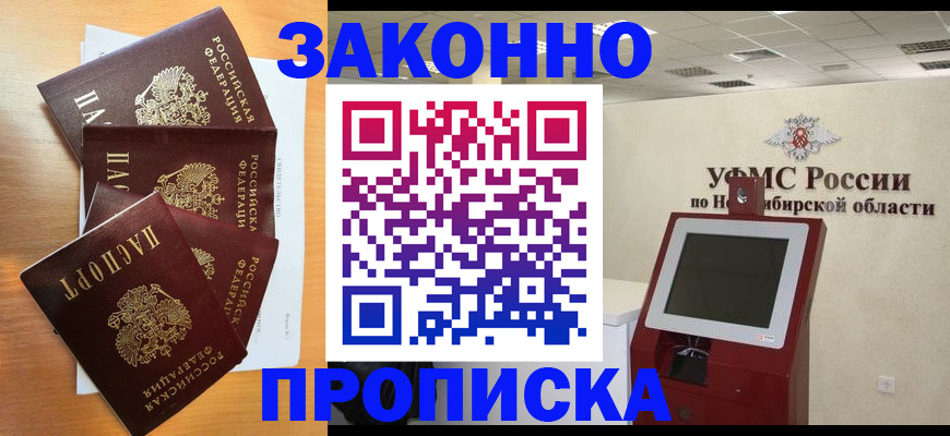 форма 3 в Губахе